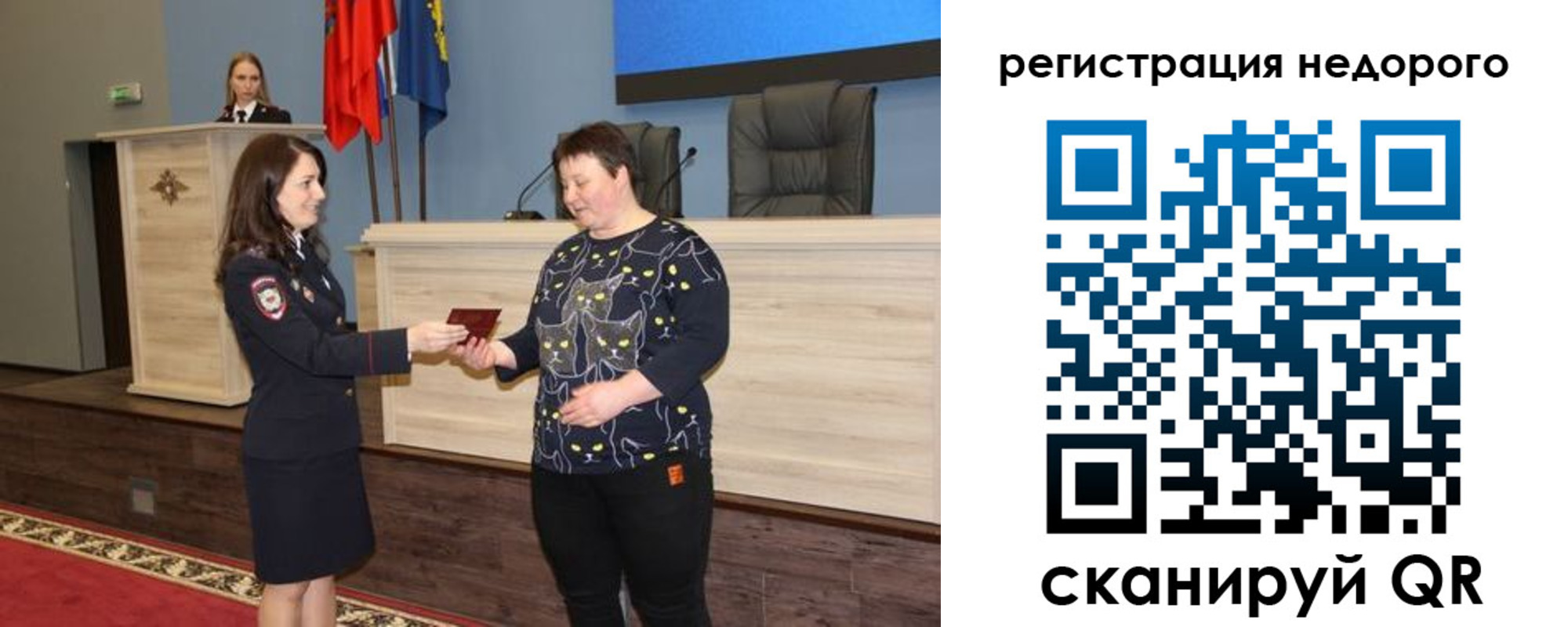 прописка для кредита в Кировске