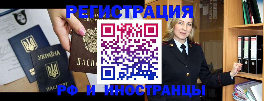 найти адрес прописки в Кировске